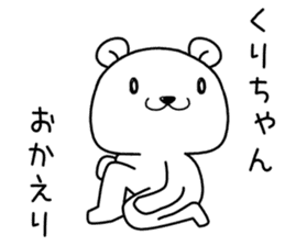 kurichan send Sticker sticker #14167680