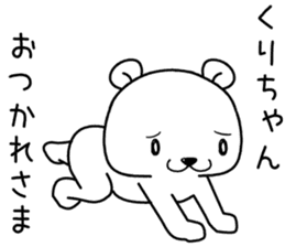 kurichan send Sticker sticker #14167682