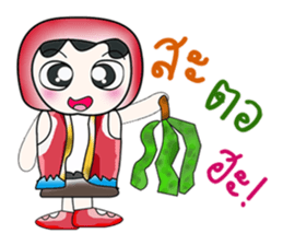 Hello! My name is Kubo. sticker #14167686