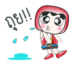 Hello! My name is Kubo. sticker #14167687