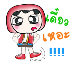 Hello! My name is Kubo. sticker #14167698