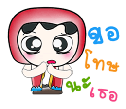Hello! My name is Kubo. sticker #14167699