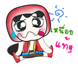 Hello! My name is Kubo. sticker #14167705