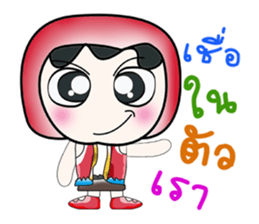 Hello! My name is Kubo. sticker #14167707