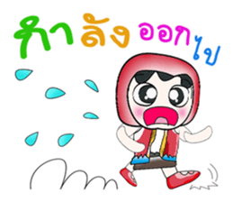 Hello! My name is Kubo. sticker #14167708