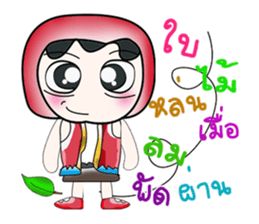 Hello! My name is Kubo. sticker #14167709