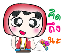 Hello! My name is Kubo. sticker #14167710