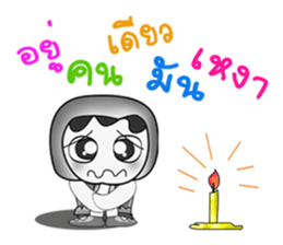 Hello! My name is Kubo. sticker #14167716