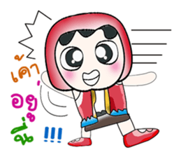 Hello! My name is Kubo. sticker #14167717