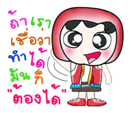 Hello! My name is Kubo. sticker #14167719