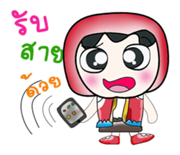 Hello! My name is Kubo. sticker #14167721
