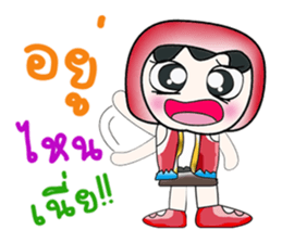 Hello! My name is Kubo. sticker #14167722