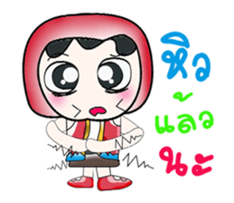 Hello! My name is Kubo. sticker #14167724
