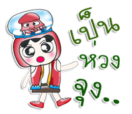 ..Mr. Kubo.. love squid.. sticker #14167727