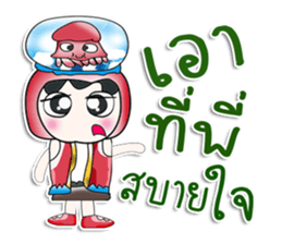 ..Mr. Kubo.. love squid.. sticker #14167730