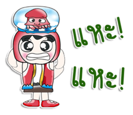 ..Mr. Kubo.. love squid.. sticker #14167732