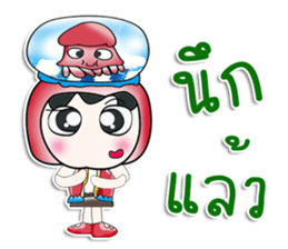 ..Mr. Kubo.. love squid.. sticker #14167734
