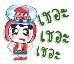 ..Mr. Kubo.. love squid.. sticker #14167738