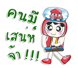 ..Mr. Kubo.. love squid.. sticker #14167739
