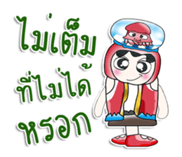 ..Mr. Kubo.. love squid.. sticker #14167740