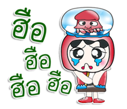 ..Mr. Kubo.. love squid.. sticker #14167742