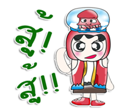 ..Mr. Kubo.. love squid.. sticker #14167744