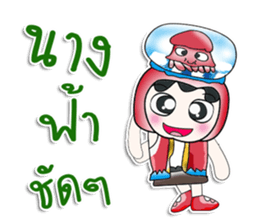 ..Mr. Kubo.. love squid.. sticker #14167745