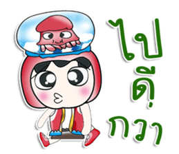 ..Mr. Kubo.. love squid.. sticker #14167749