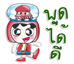..Mr. Kubo.. love squid.. sticker #14167752
