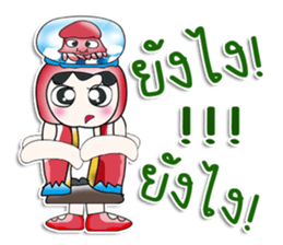 ..Mr. Kubo.. love squid.. sticker #14167755