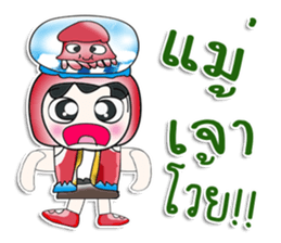 ..Mr. Kubo.. love squid.. sticker #14167758