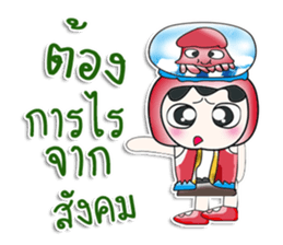 ..Mr. Kubo.. love squid.. sticker #14167761