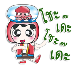 ..Mr. Kubo.. love squid.. sticker #14167762