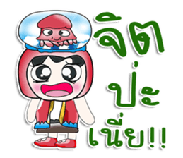 ..Mr. Kubo.. love squid.. sticker #14167765