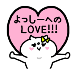 YOSSHII STICKER sticker #14167809