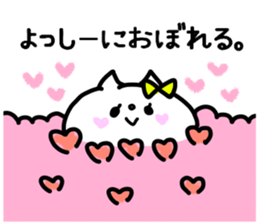 YOSSHII STICKER sticker #14167812