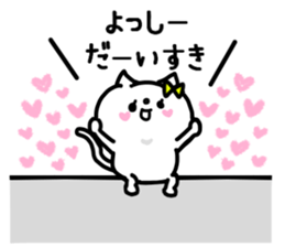 YOSSHII STICKER sticker #14167813