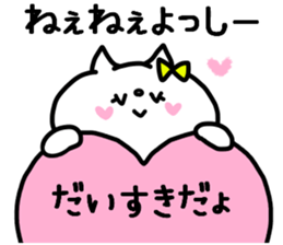 YOSSHII STICKER sticker #14167814