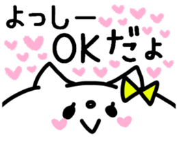 YOSSHII STICKER sticker #14167815