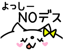 YOSSHII STICKER sticker #14167816