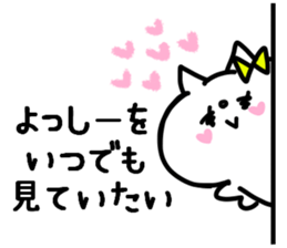 YOSSHII STICKER sticker #14167823