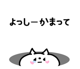 YOSSHII STICKER sticker #14167826