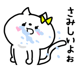 YOSSHII STICKER sticker #14167828