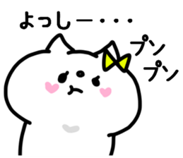 YOSSHII STICKER sticker #14167829