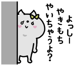 YOSSHII STICKER sticker #14167830