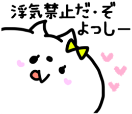 YOSSHII STICKER sticker #14167832