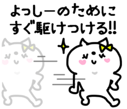 YOSSHII STICKER sticker #14167836