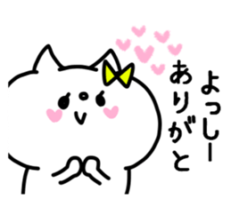 YOSSHII STICKER sticker #14167837