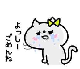 YOSSHII STICKER sticker #14167838