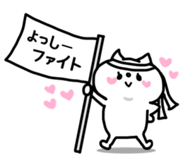 YOSSHII STICKER sticker #14167841